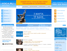Tablet Screenshot of old.yoga.ru
